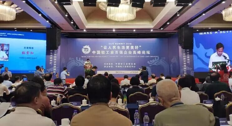 立達(dá)信喜獲“中國(guó)輕工業(yè)百?gòu)?qiáng)企業(yè)”、“中國(guó)照明電器行業(yè)十強(qiáng)企業(yè)”殊榮！