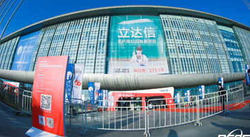 青少年近視防控成兩會(huì)熱點(diǎn) 立達(dá)信攜護(hù)眼照明產(chǎn)品亮相第30屆北京教育裝備展