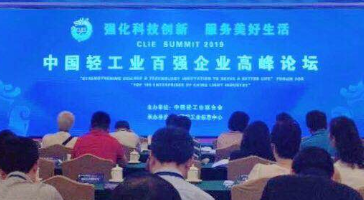 重磅｜立達(dá)信入選中國(guó)輕工業(yè)百?gòu)?qiáng)企業(yè)、中國(guó)照明電器行業(yè)十強(qiáng)企業(yè)！