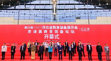 河南、河北兩省齊綻放  立達(dá)信譜寫(xiě)近視防控新篇章！