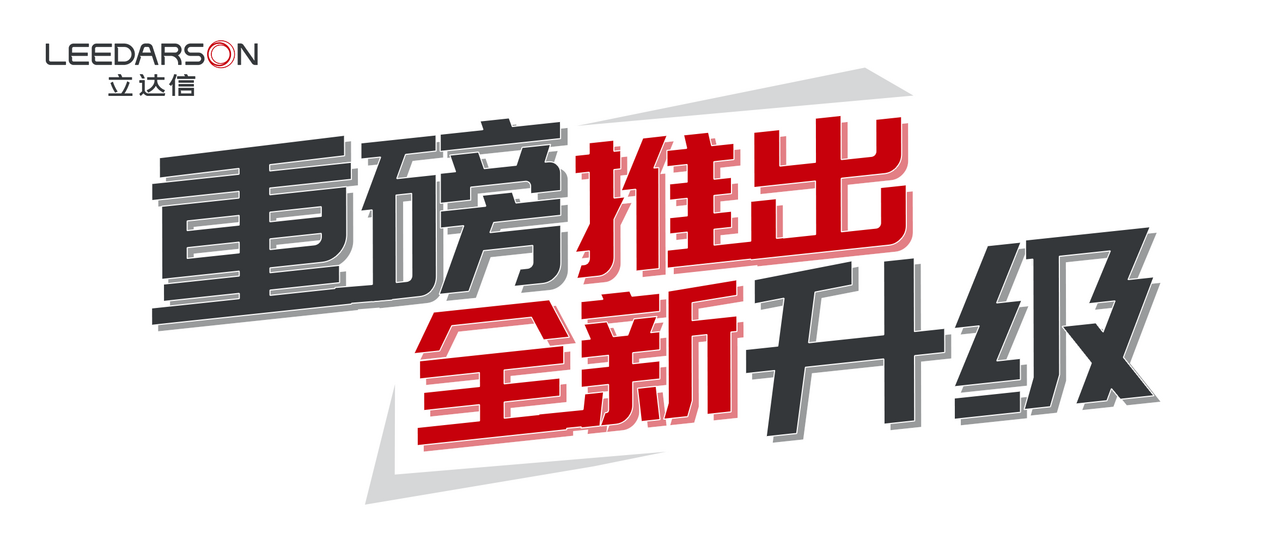 重磅發(fā)布 | 30秒輕松完成，開(kāi)啟兒童青少年視力檢測(cè)新篇章！