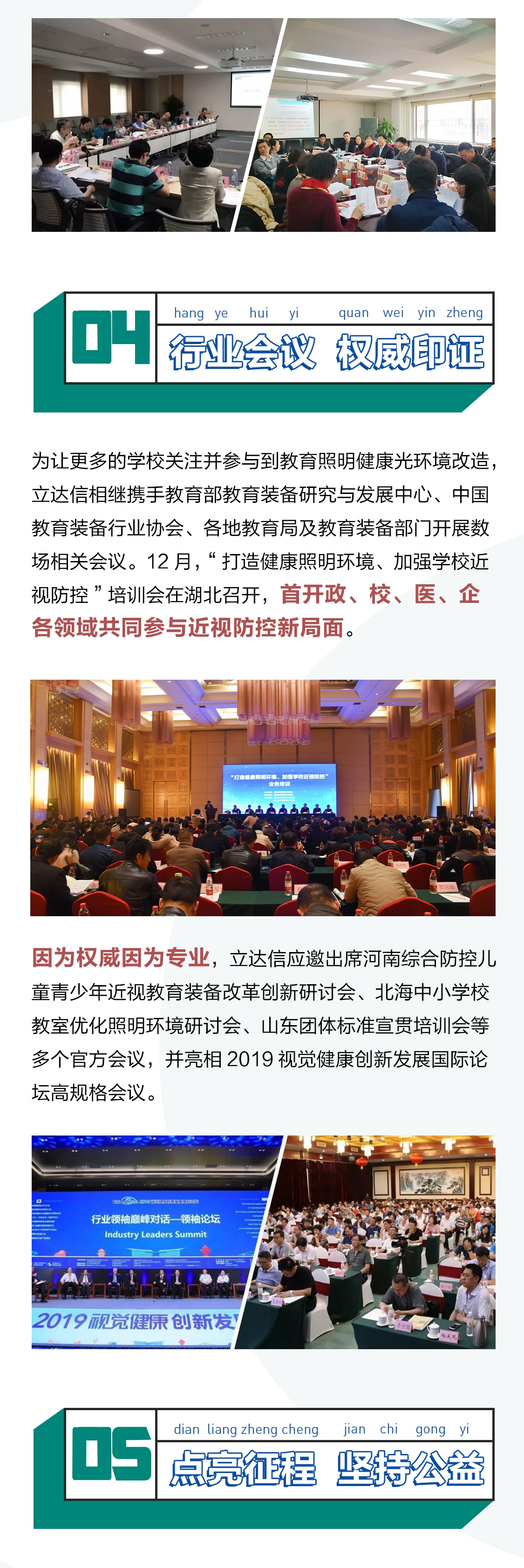 告別2019-2_04.jpg